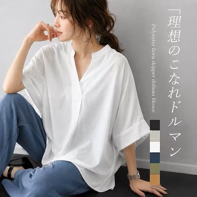 画像1: Qoo10「シャツ・ブラウス」人気ランキングTOP5