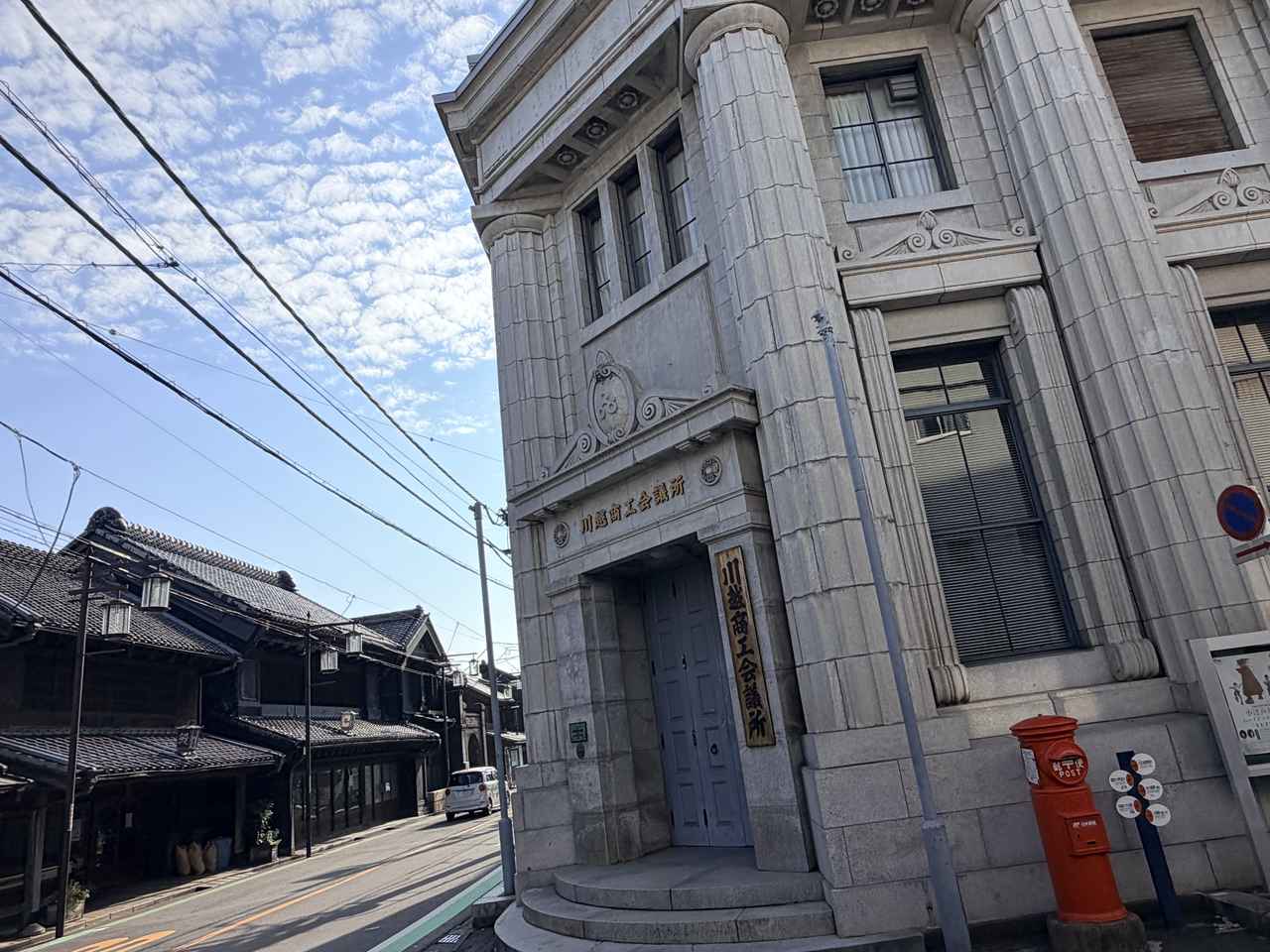 画像18: 小江戸川越の特等席で過ごす休日♡【川越プリンスホテル】で叶える「大人女子のご褒美ステイ」