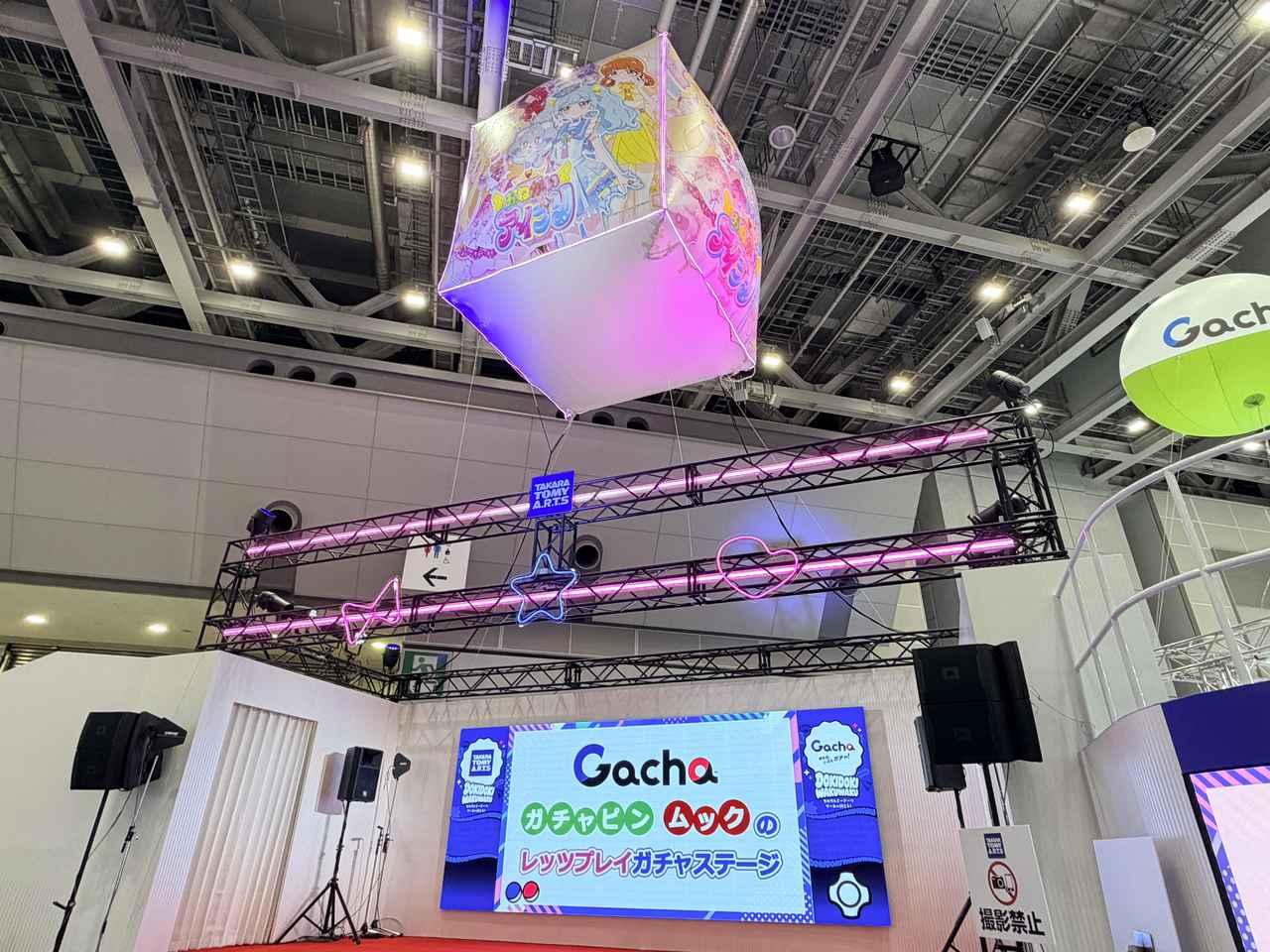 画像1: 会場は大盛り上がり！ガチャピン・ムックが登場！