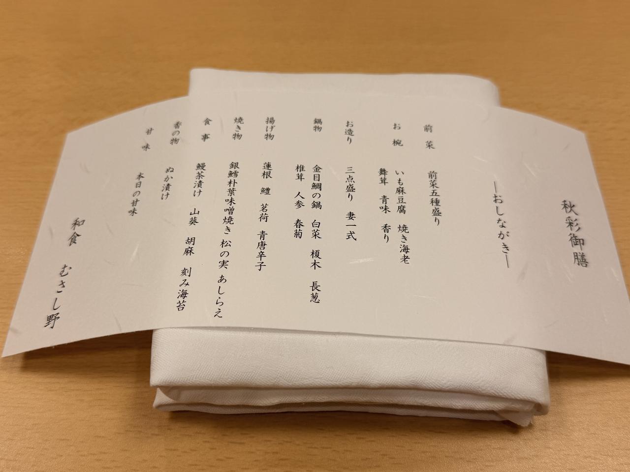 画像8: 小江戸川越の特等席で過ごす休日♡【川越プリンスホテル】で叶える「大人女子のご褒美ステイ」