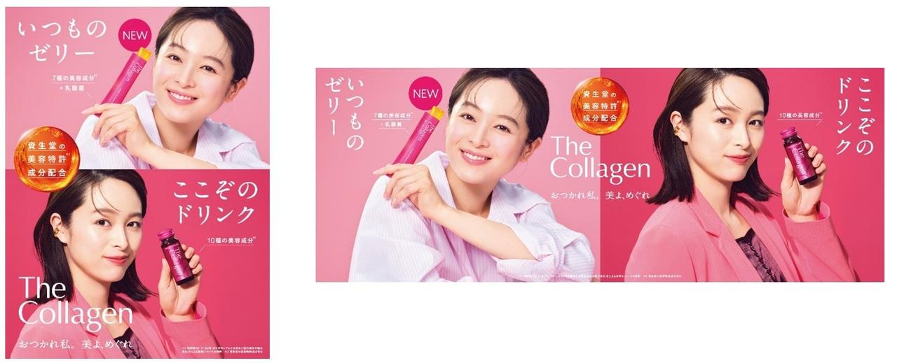 画像: 清野菜名が魅せる「いつものゼリー、ここぞのドリンク」