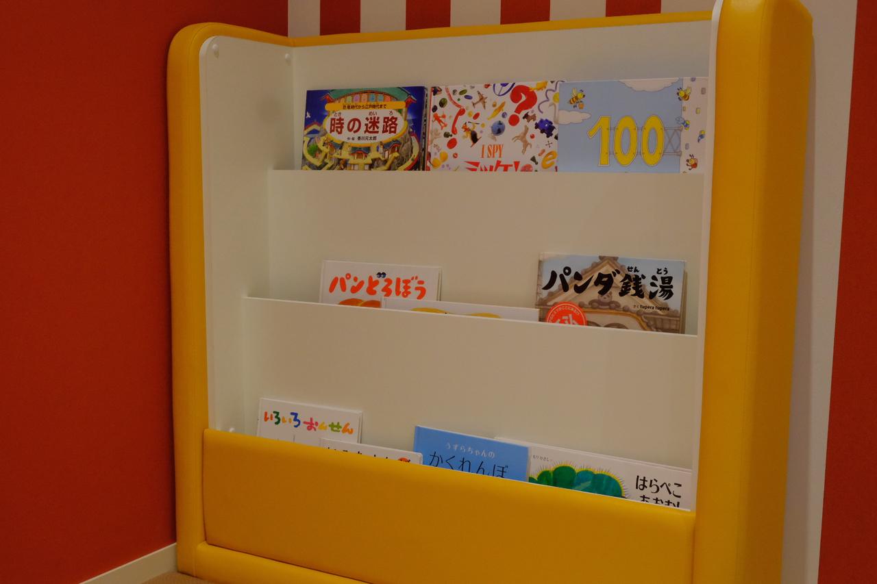 画像1: ▼絵本エリア