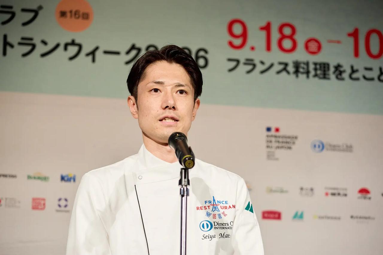 画像: 【山形県】TOUTE MA VIE　松田 清也 シェフ  28歳でフランス料理の道を志し、30歳で渡仏。パリで研鑽を積んだ後、故郷・山形県最上町で「TOUTE MA VIE」を営む松田清也シェフは、自然豊かな土地の伝統、食材、文化をフランス料理で表現する“新しいもがみの味”を紹介。規格外野菜を使った食育活動にも触れ、食材の価値や生産者への感謝を、料理を味わう体験を通じて伝えていきたいと語りました。