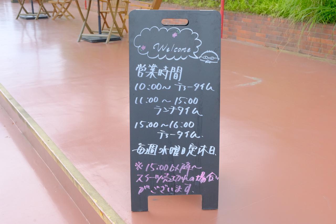 画像51: 【試泊レポ】女子旅にもファミリー旅にもおすすめ♪昭和レトロな非日常空間を楽しむなら♡静岡・熱海「ホテルニューアカオ」へ♪