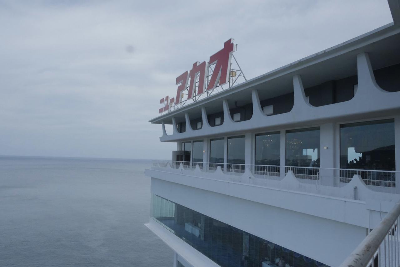 画像5: 【試泊レポ】女子旅にもファミリー旅にもおすすめ♪昭和レトロな非日常空間を楽しむなら♡静岡・熱海「ホテルニューアカオ」へ♪