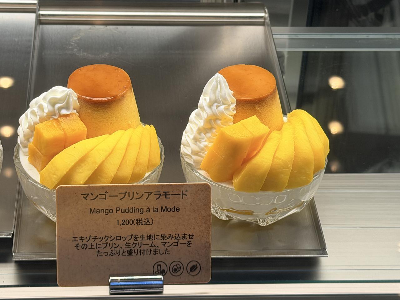 画像1: 残暑の疲れを吹き飛ばす涼感を♡グランド ハイアット 東京の「サマースイーツ コレクション」で叶える至福のひととき
