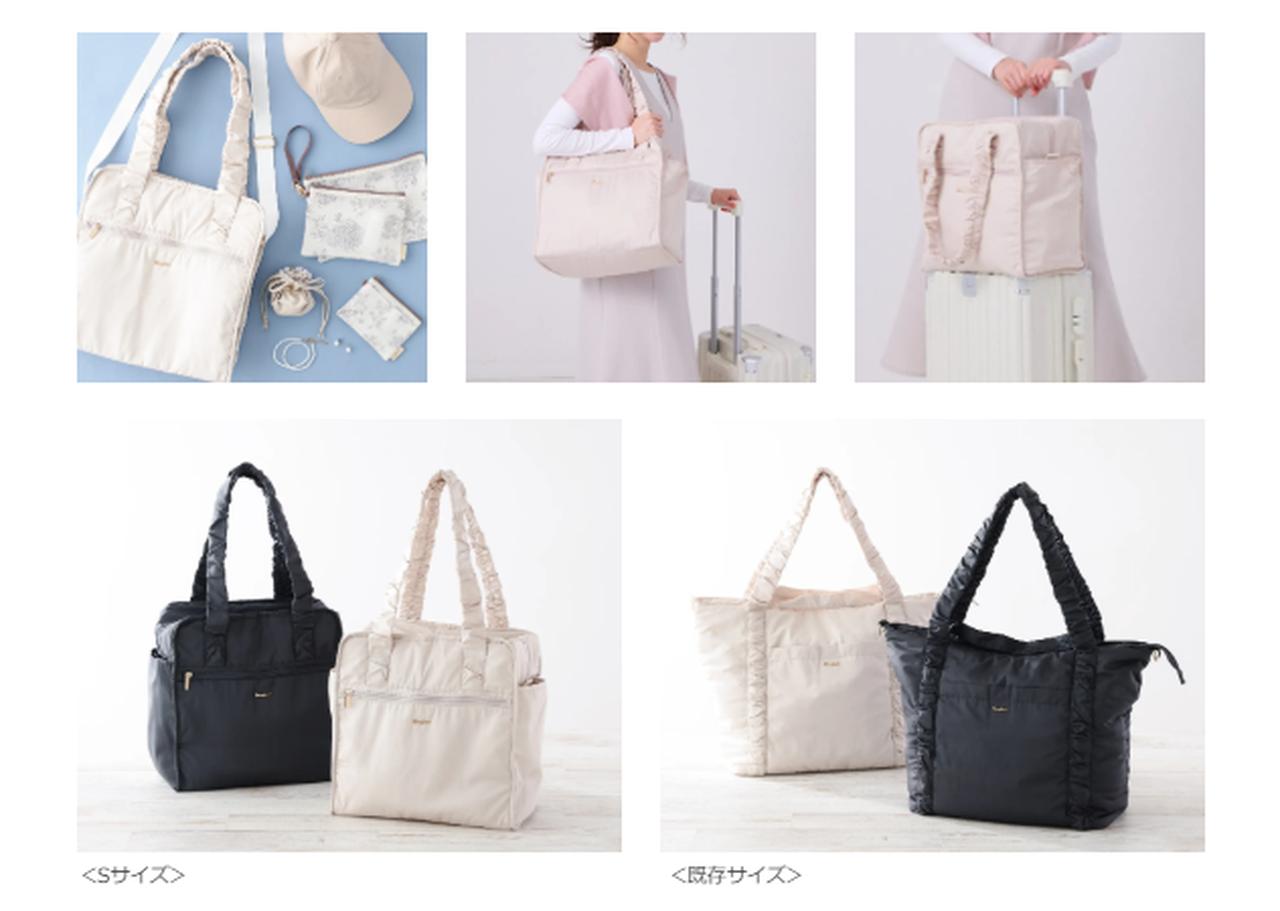 画像1: かわいさも機能性も妥協しない♡1泊2日旅を快適に彩る「Francfranc」新作トラベルバッグ