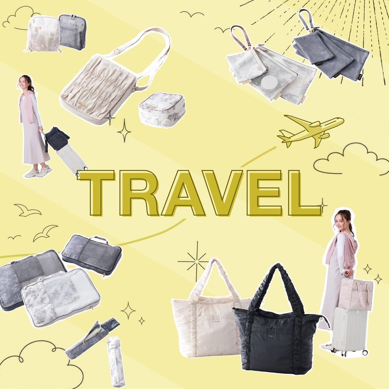 画像: 旅をもっと快適に!かわいくてスマートなFrancfrancのトラベルアイテム|トラベル特集
