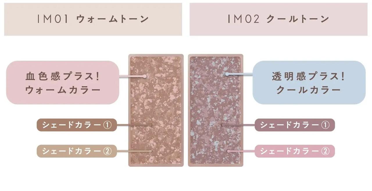 画像3: 「エクセル」秋の新作をチェック！薄眉＆彩るシェーディングで垢抜け顔へ