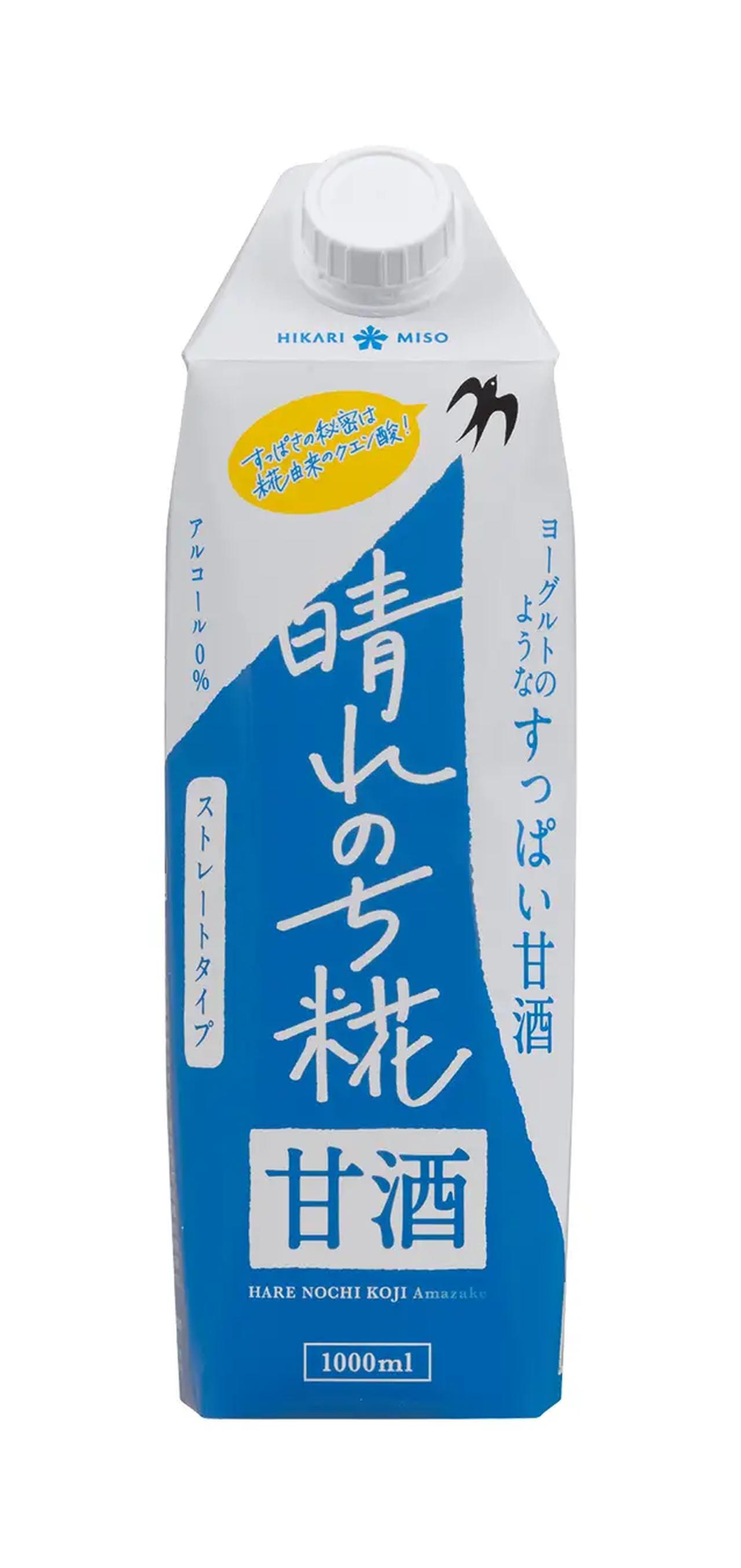 画像: NEW!『晴れのち糀 ストレート 1000ml』 内 容 量 :1000ml 参考小売価格:648円(税込) 賞 味 期 限 :10ヶ月