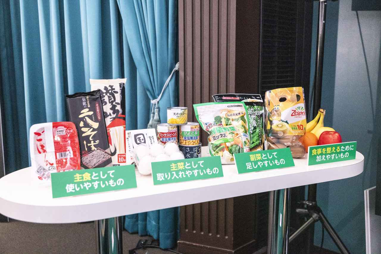 画像: 日常から取り入れる「365日の栄養防災」