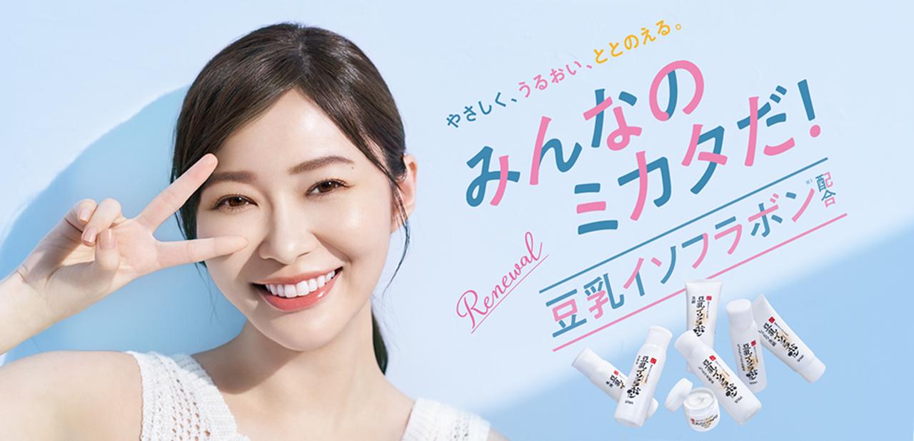 画像: なめらか本舗|常盤薬品工業