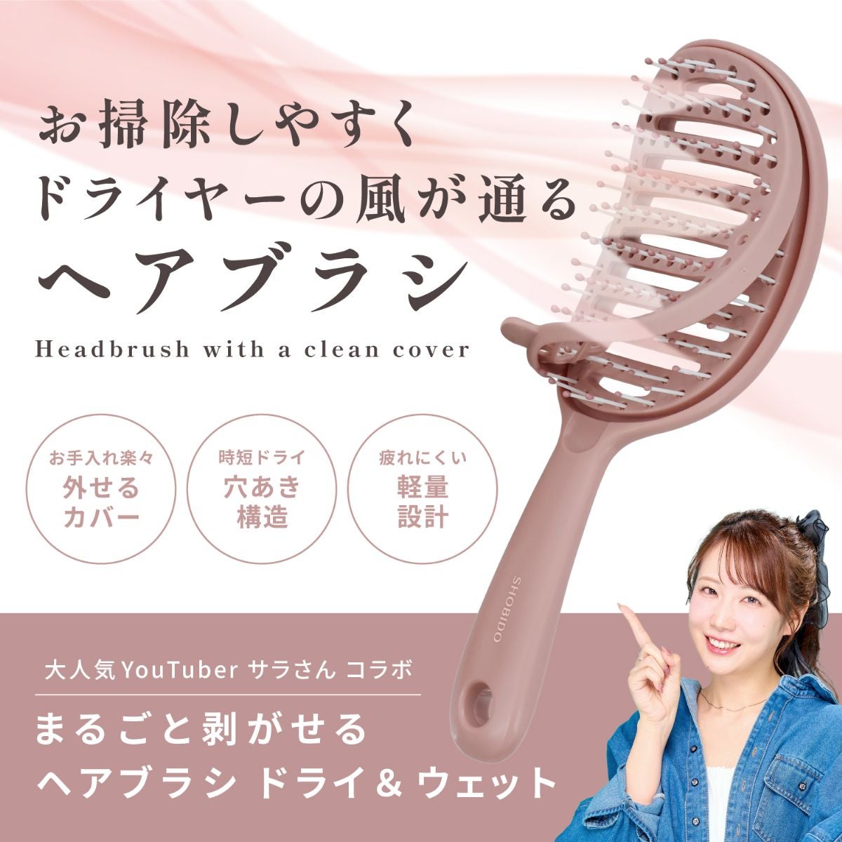 画像: コスメヲタちゃんねるサラさん コラボ | 粧美堂オンラインストア | 公式