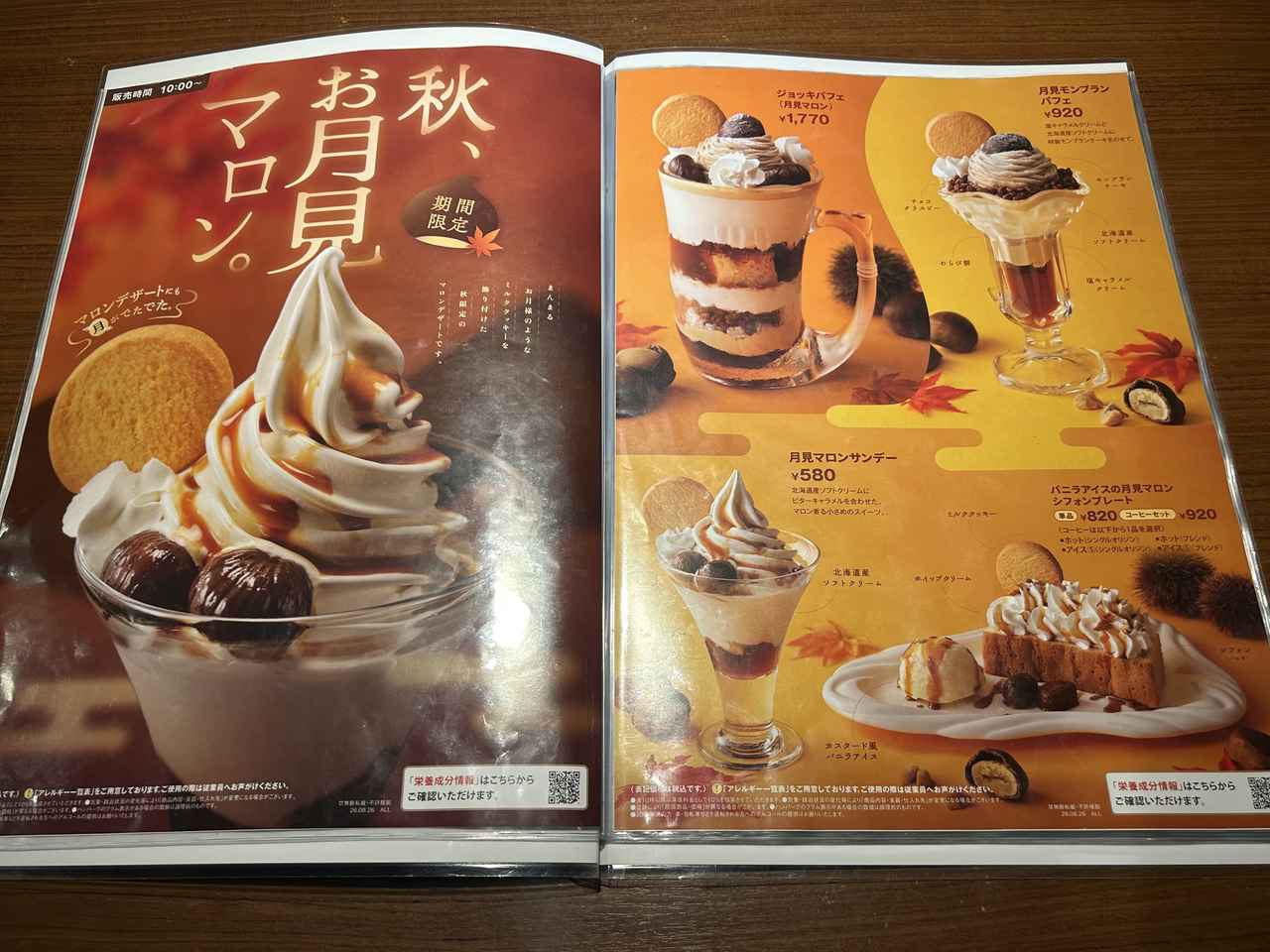 画像1: お伺いさせていただきました！