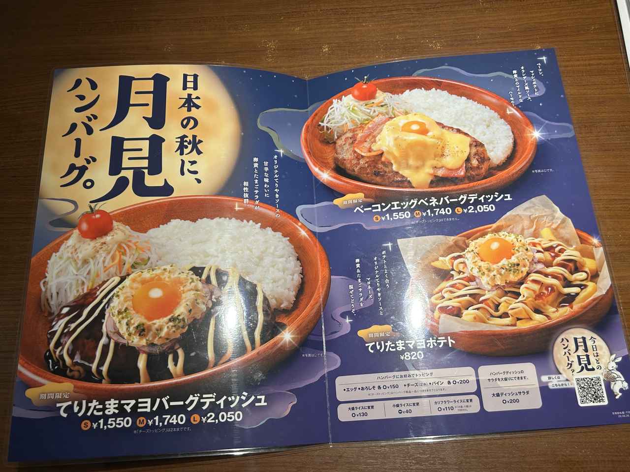 画像3: お伺いさせていただきました！