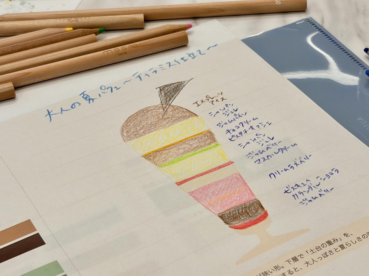 画像: クリエイティブ・ディレクター直伝！色からこだわるパフェづくり