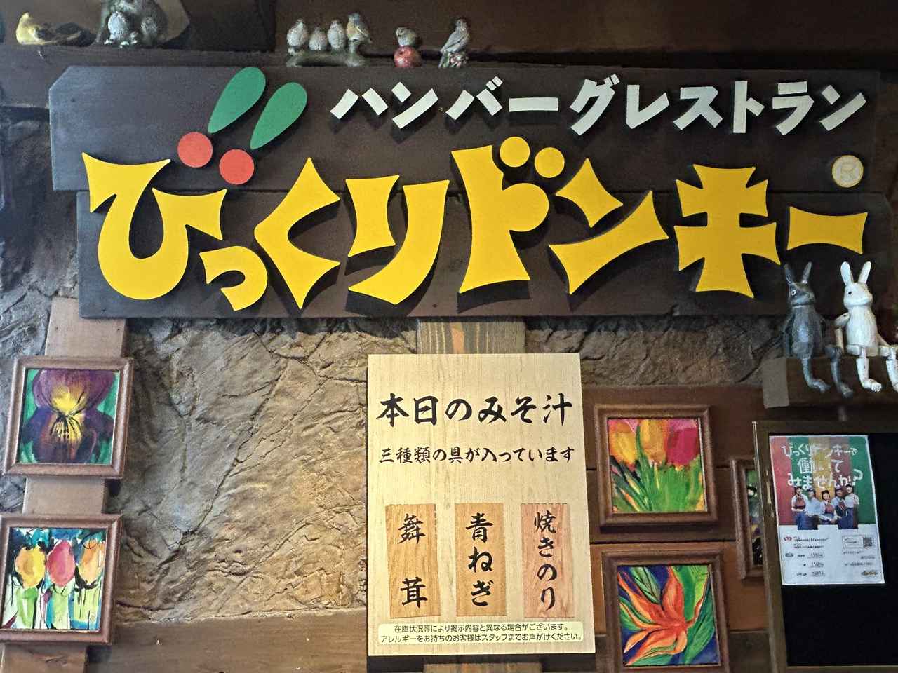 画像1: お伺いさせていただきました！