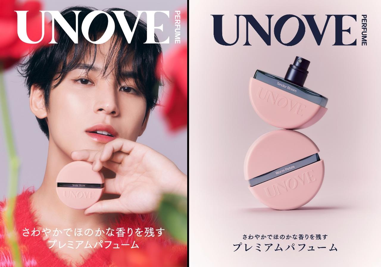 画像: 【UNOVE(アノブ)】ブランド初のフレグランスライン「ヘアパフュームミスト」発売中♪ - カワコレメディア