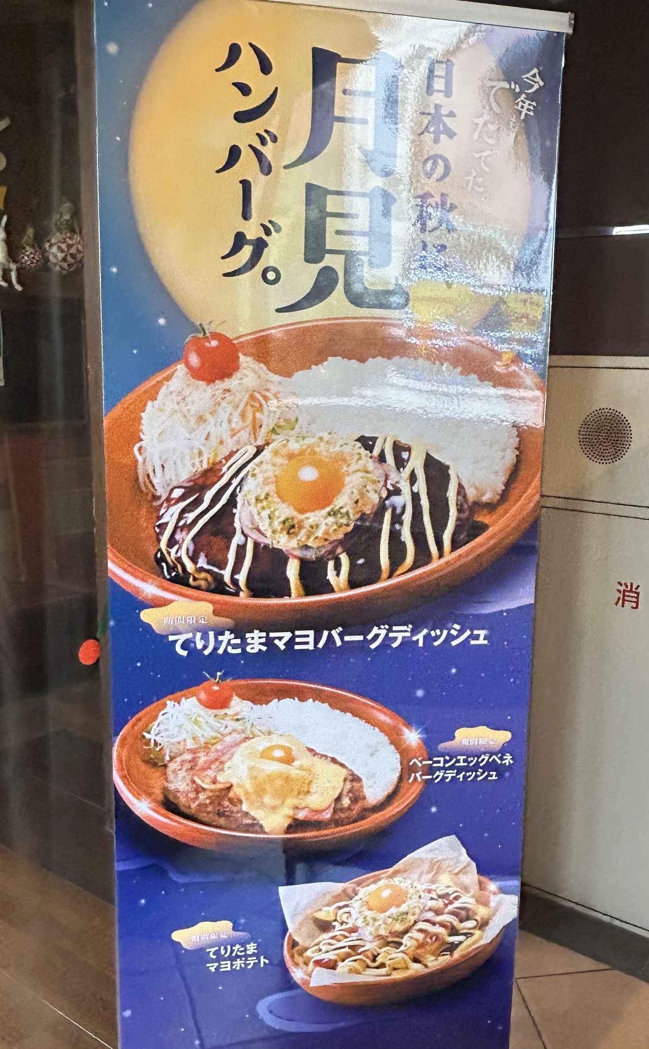 画像2: お伺いさせていただきました！