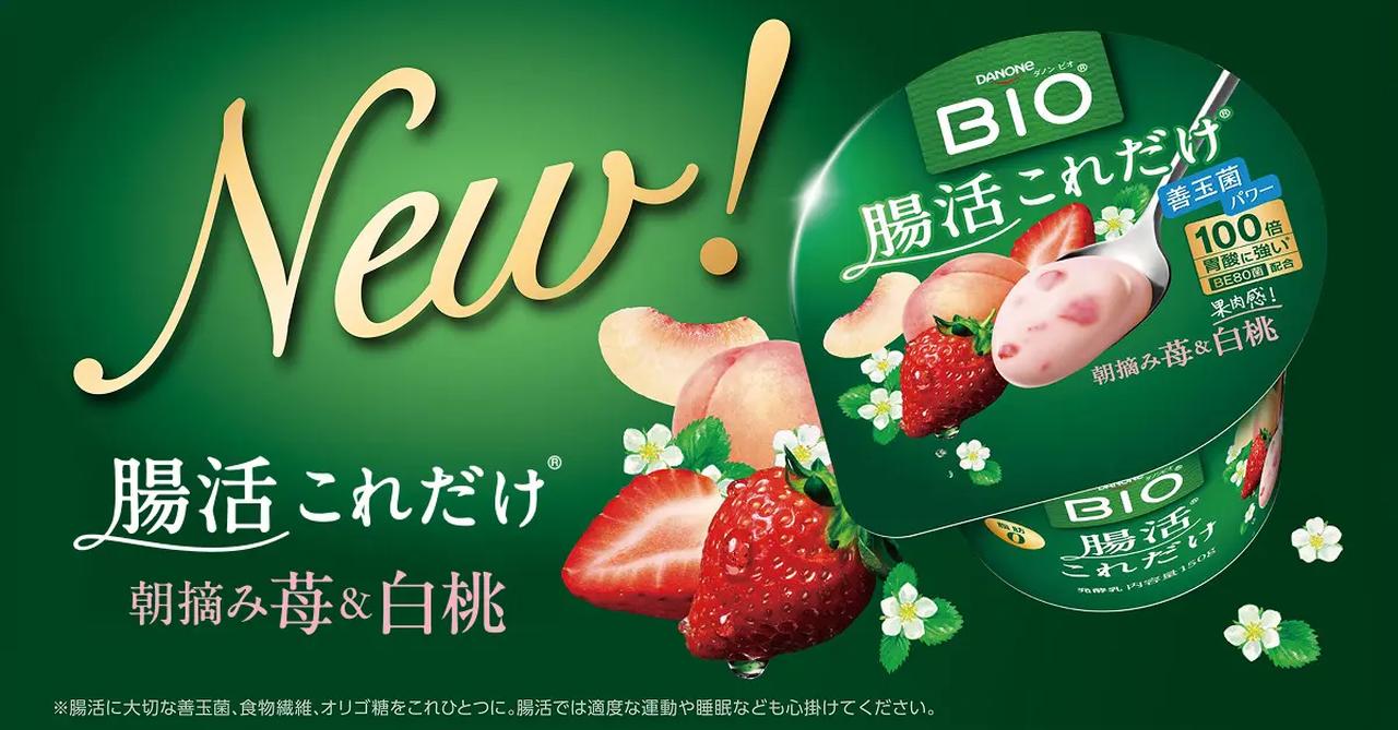 画像: 贅沢な2種の果肉感!「朝摘み苺&白桃」が魅せる至福の味わい