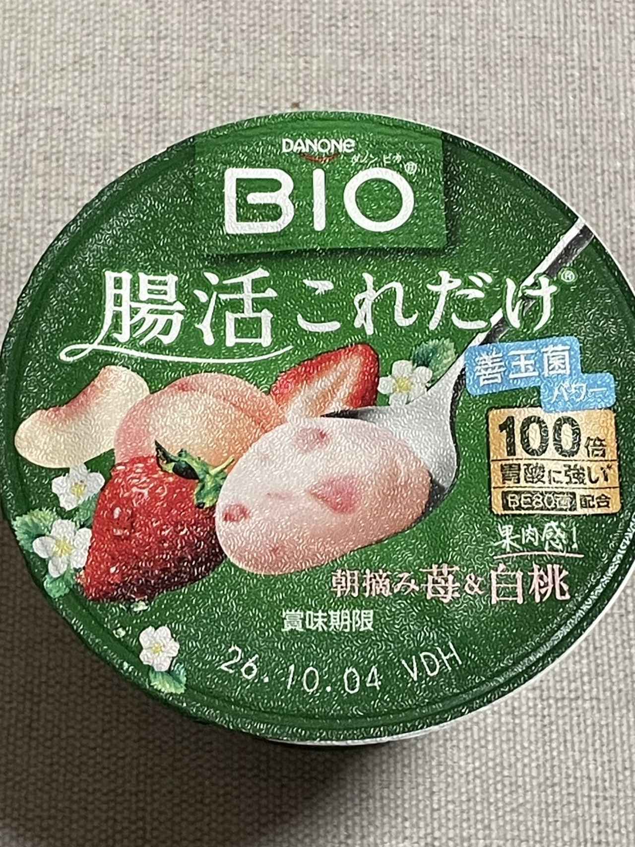 画像1: 忙しい朝の「キレイ習慣」に決定版♡ダノン ビオ®「腸活これだけ」朝摘み苺&白桃