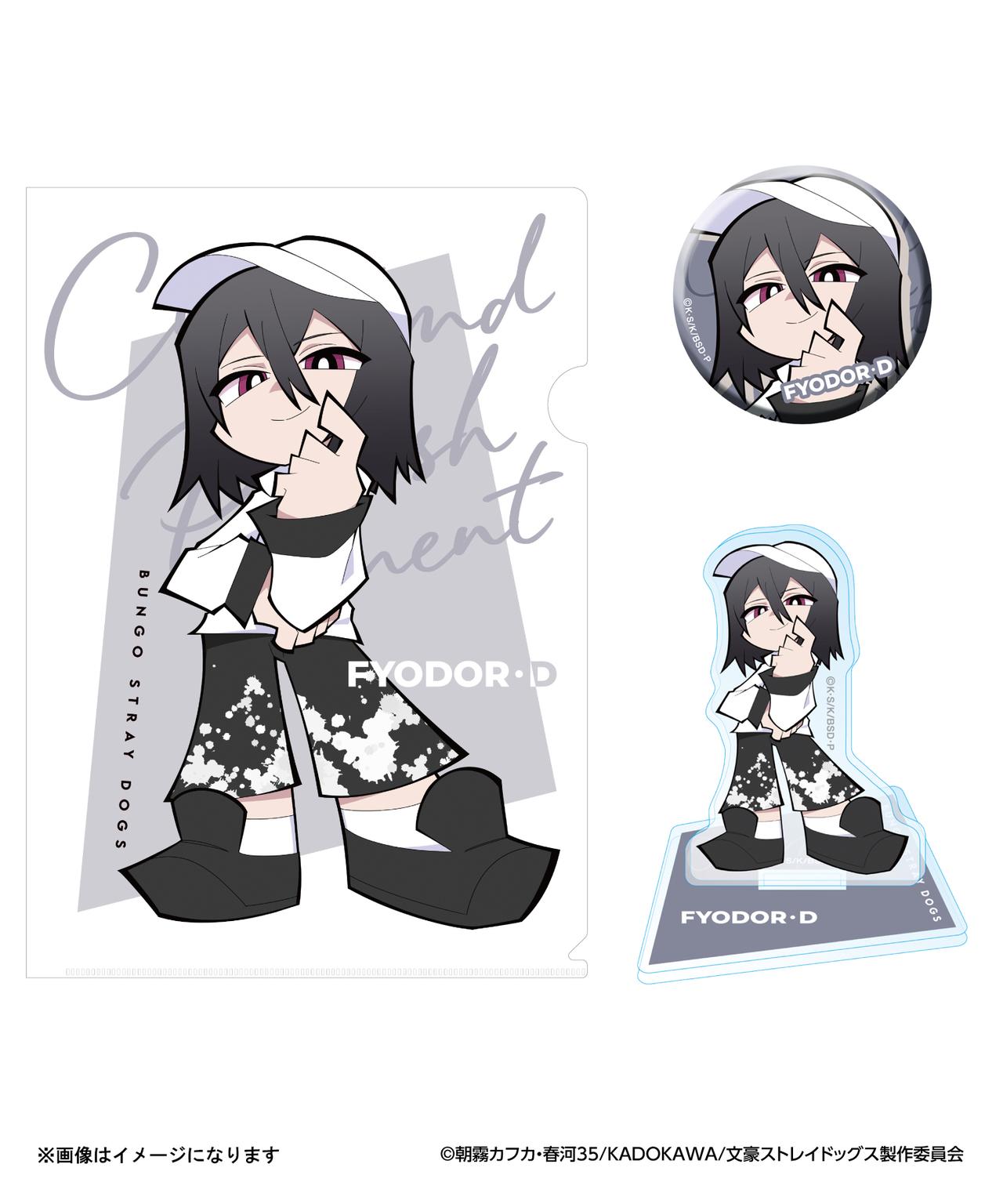 画像6: 「文豪ストレイドッグス」×ZOZOTOWNがコラボ！限定グッズ7種類登場