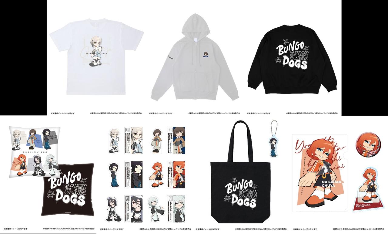 画像: Tシャツやフーディ、バッグなど全7種類のラインナップ