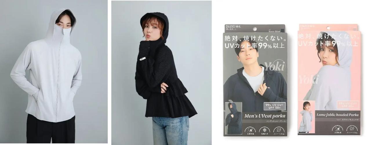 画像: 徹底UVケアの新常識!「Yoki」UVカットパーカーが選ばれる3つの理由