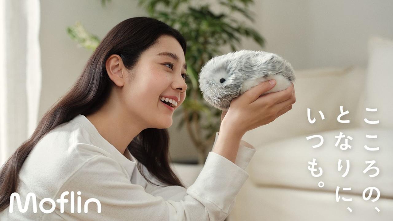 画像: Moflin (モフリン) - 公式ストア | CASIO