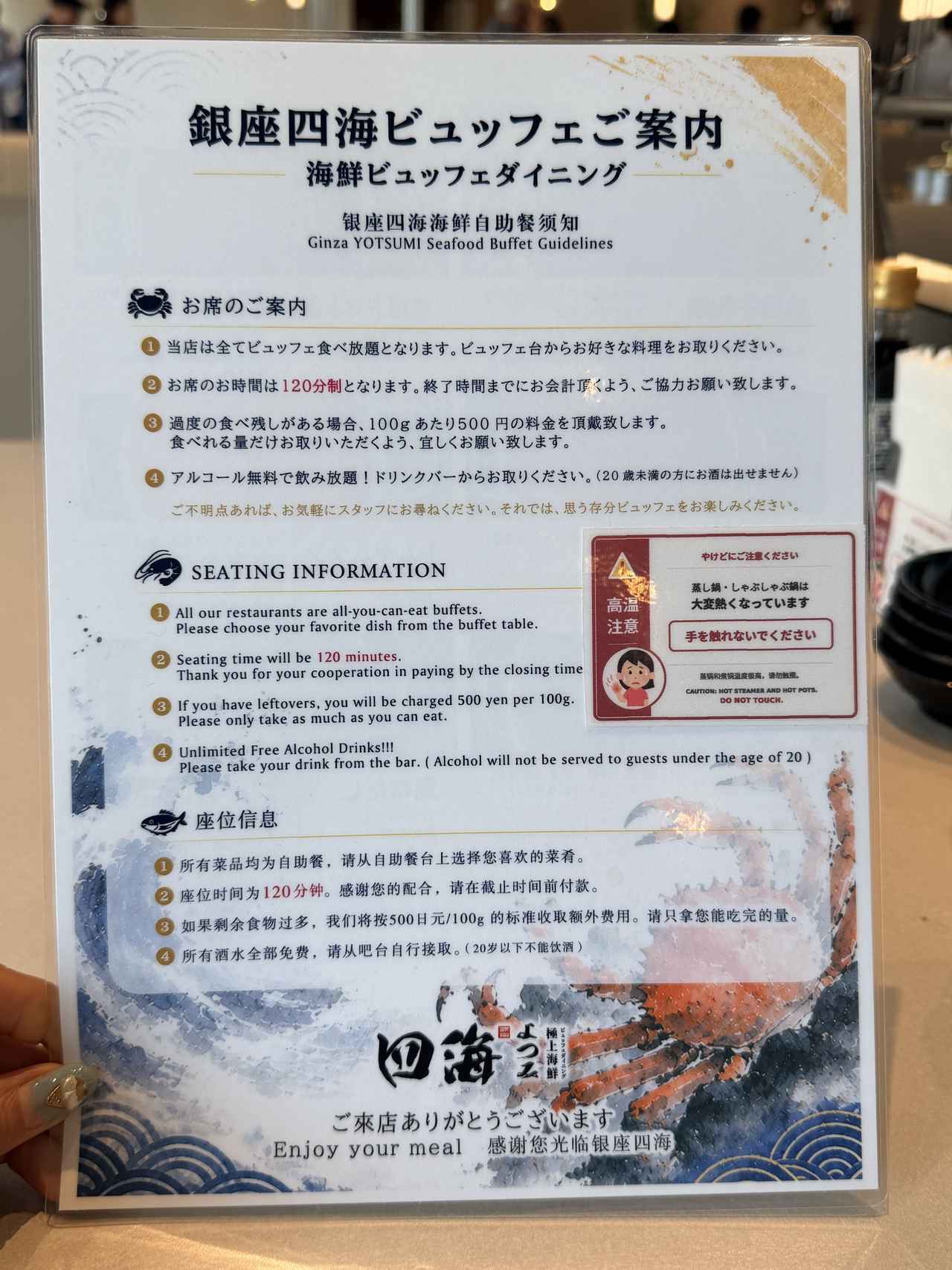 画像40: 銀座でタラバガニ・A5和牛・フグが食べ放題♡日本最大級の海鮮ビュッフェ「銀座四海」オープン