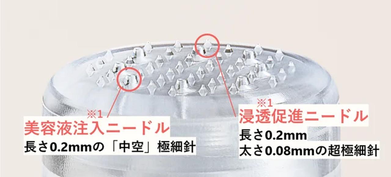 画像: 自宅で叶う本格ヒアルロン酸注入♡80万本突破「CONC」マイクロニードル美容液が進化