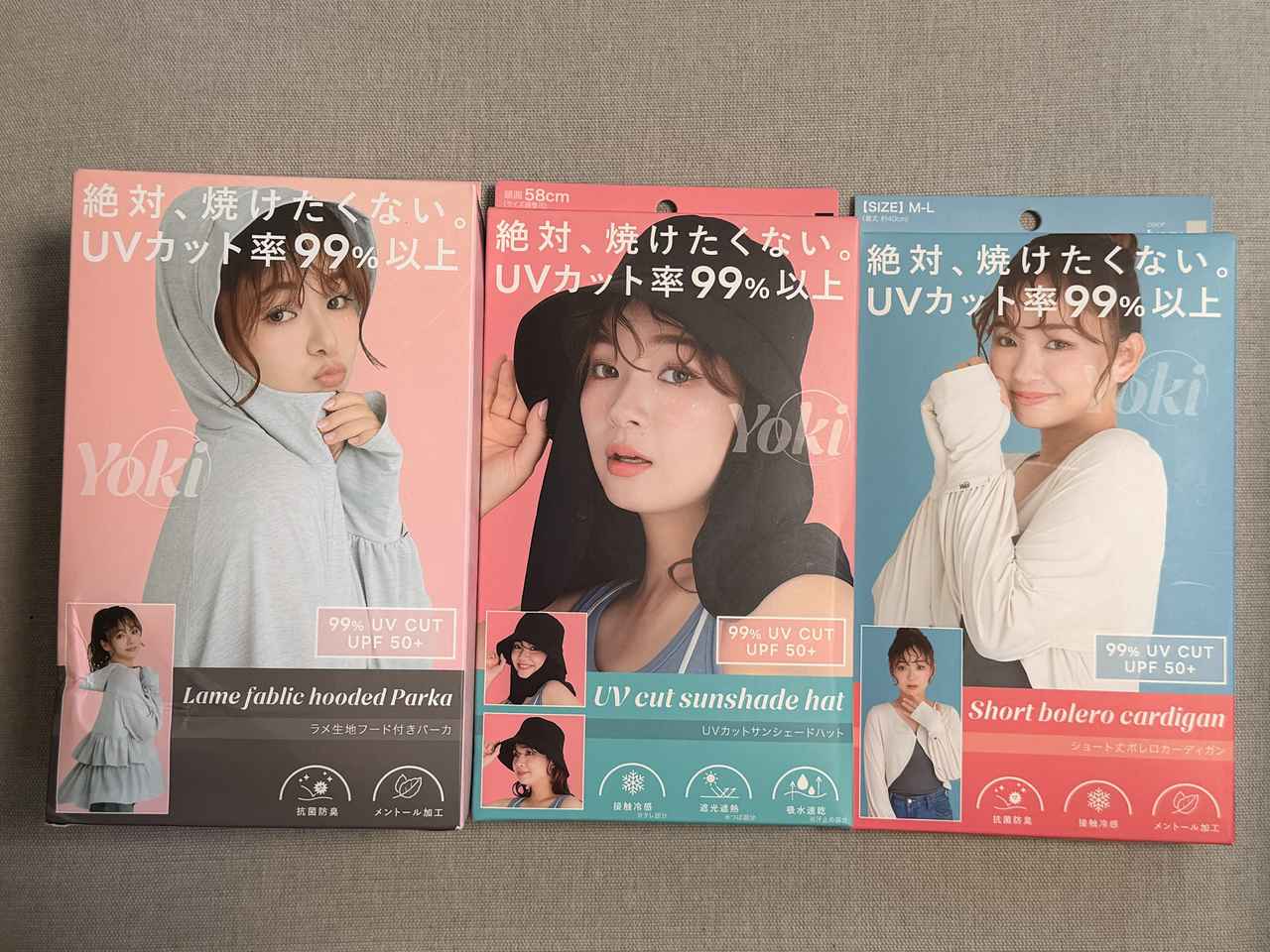 画像: 【Yoki】ラメパーカー ¥3,500(税抜) 杢グレー フリーサイズ(着丈65cm) 【Yoki】サンシェードケープハット ¥3,500(税抜) 黒 フリーサイズ 【Yoki】ボレロカーディガン ¥2,900(税抜) アイボリー フリーサイズ(着丈39cm)