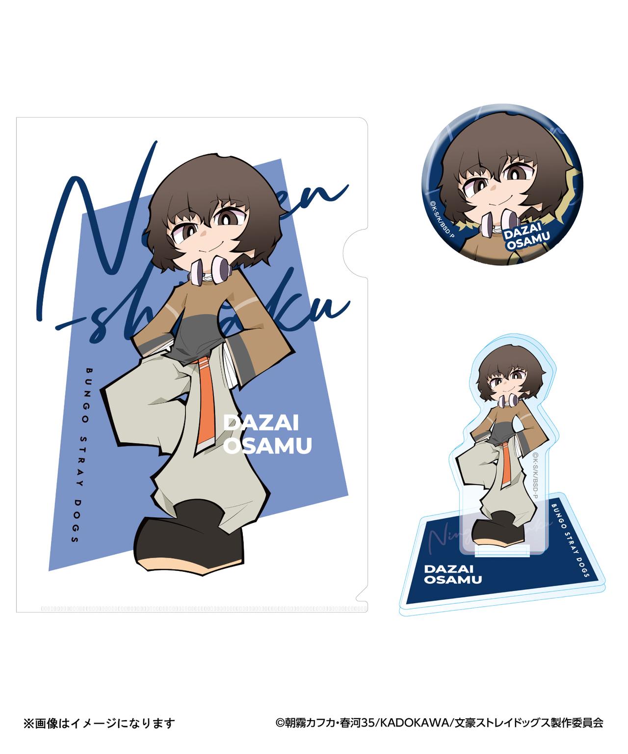 画像4: 「文豪ストレイドッグス」×ZOZOTOWNがコラボ！限定グッズ7種類登場