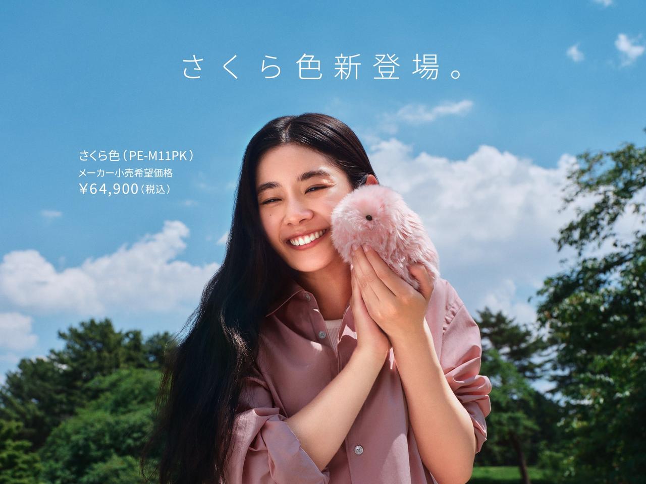 画像: Moflin (モフリン) - 公式ストア | CASIO