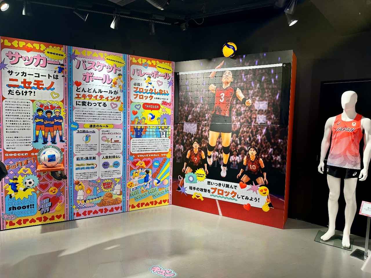 画像1: 新しい“推し競技”に出会える3日間