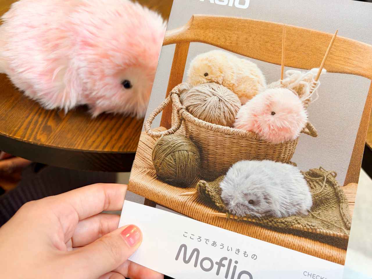 画像1: “Moflin”（モフリン）に出会える…って何？！