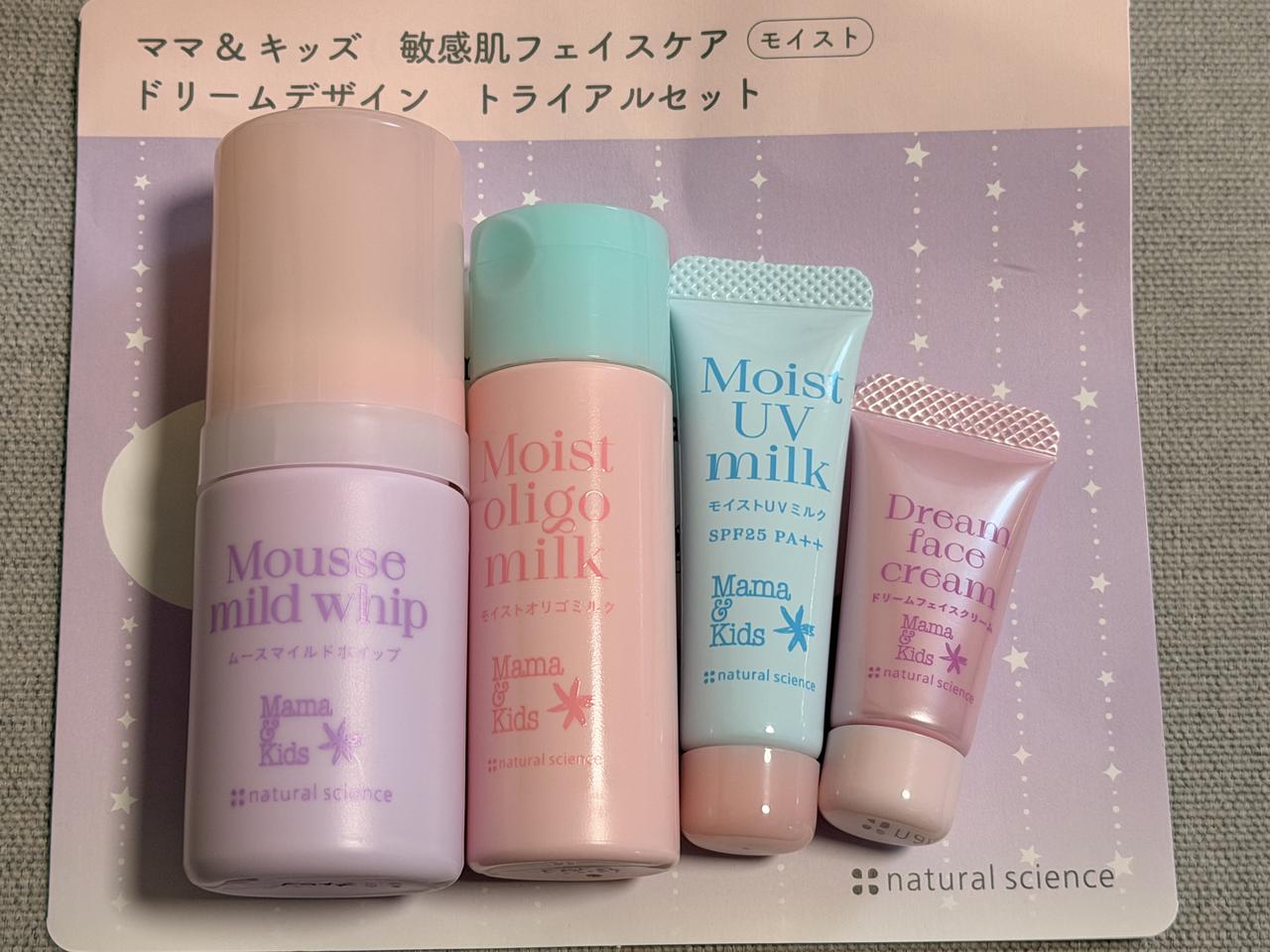 画像: 旅先でも安心♪コンパクトに持ち運べるお出かけの強い味方