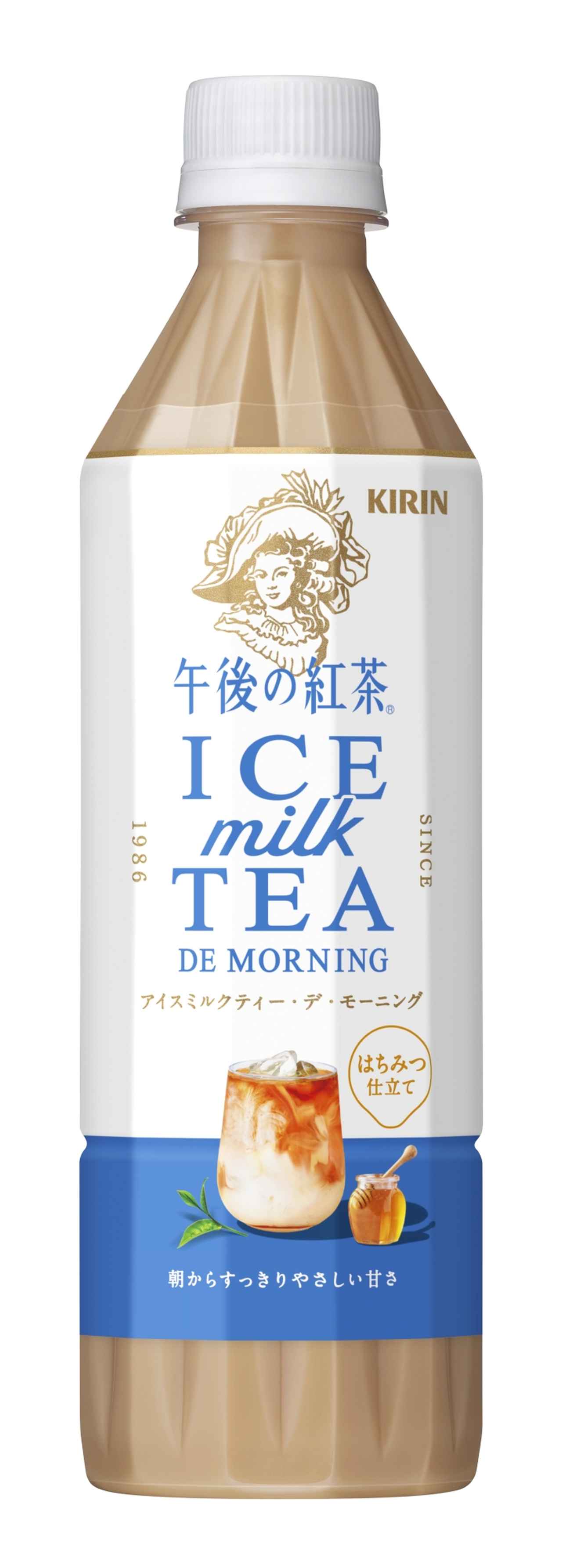 画像: 「午後の紅茶」アイスミルクティーで楽しむ朝食ペアリング7選