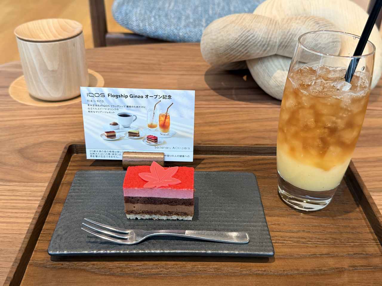 画像2: 9月13日（日）まで！「Sadaharu AOKI paris」コラボや限定モデルが登場するセレブレーションウイーク