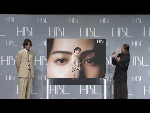 画像: HBL公式アンバサダー菊池風磨さん、HBL新CM記者発表の様子をお届け! youtu.be