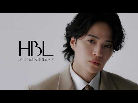 画像: 「HBLの体験は、きっと想像以上。」篇 15秒ver. www.youtube.com