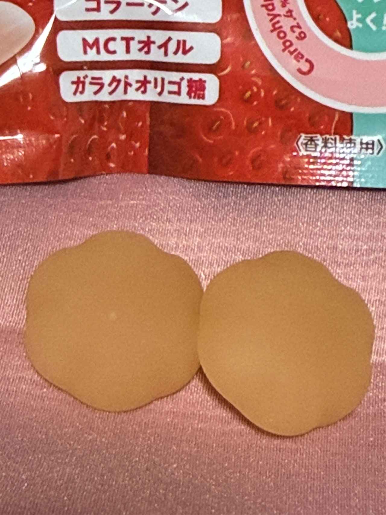 画像: 朝グミいちご