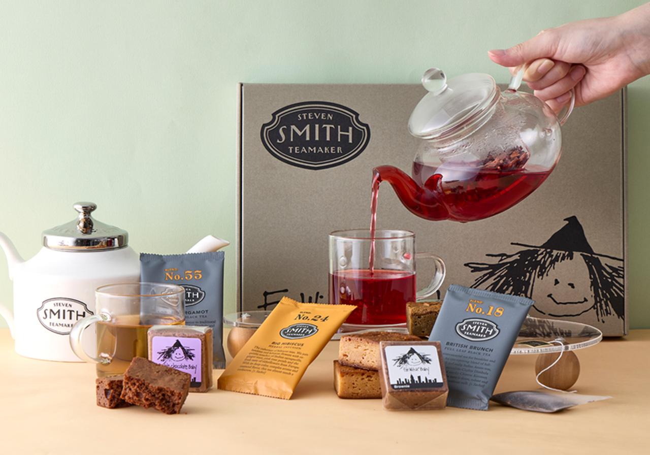 画像: Fat Witch New York×SMITH TEAMAKER ブラウニー＆ティーペアリングセット | New York Bakery