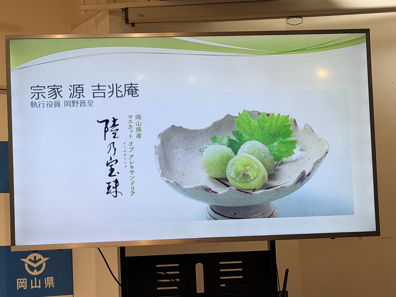 画像3: 【岡山ぶどう140年】緑の宝石「アレキ」が誘う極上スイーツと至高の果実体験