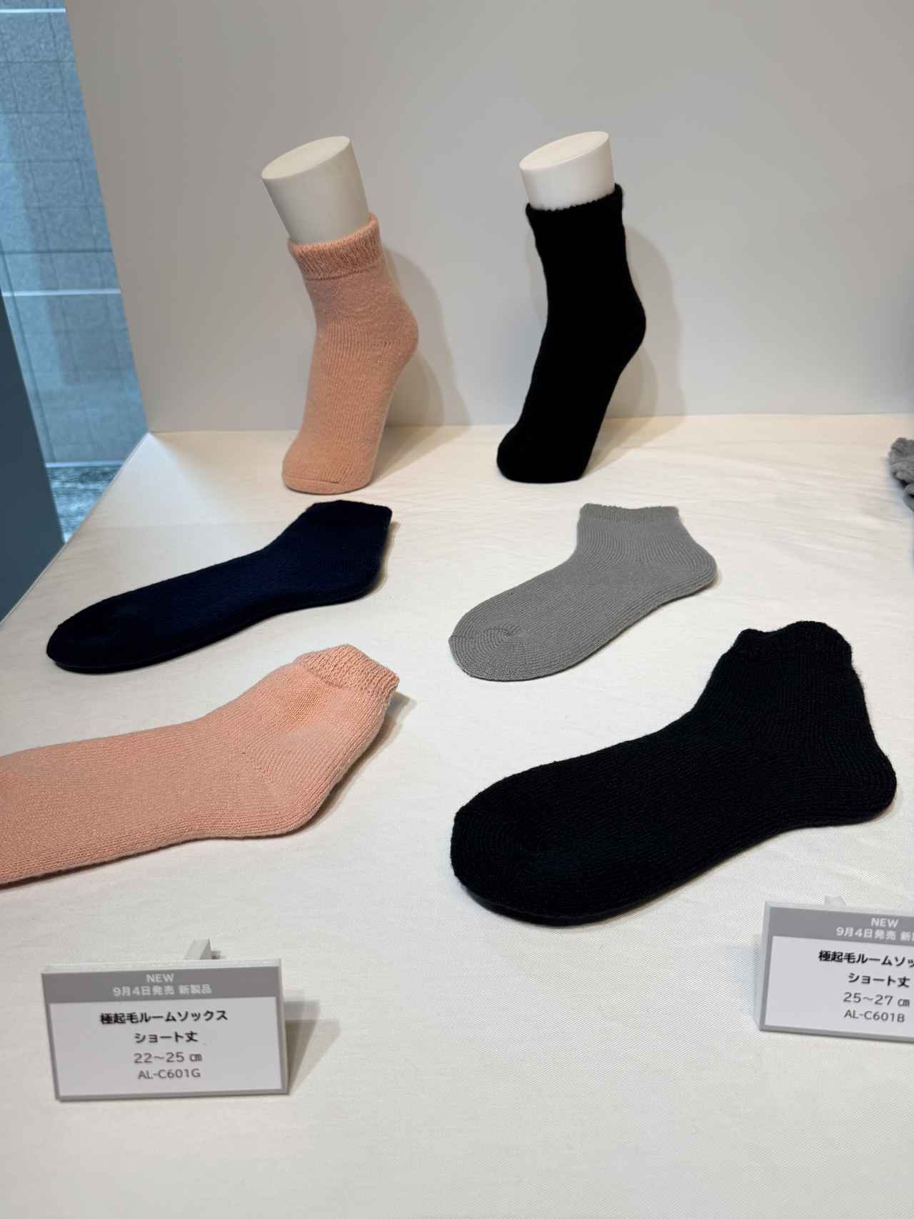 画像1: 温活の最適解♡サーモス「&ONDO」で叶える冬の隠れ冷え対策