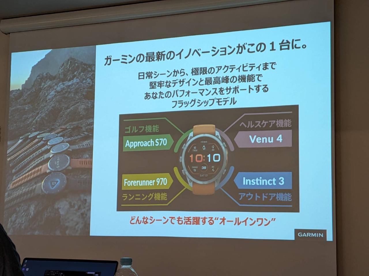 画像: 100種類以上のアクティビティに対応。