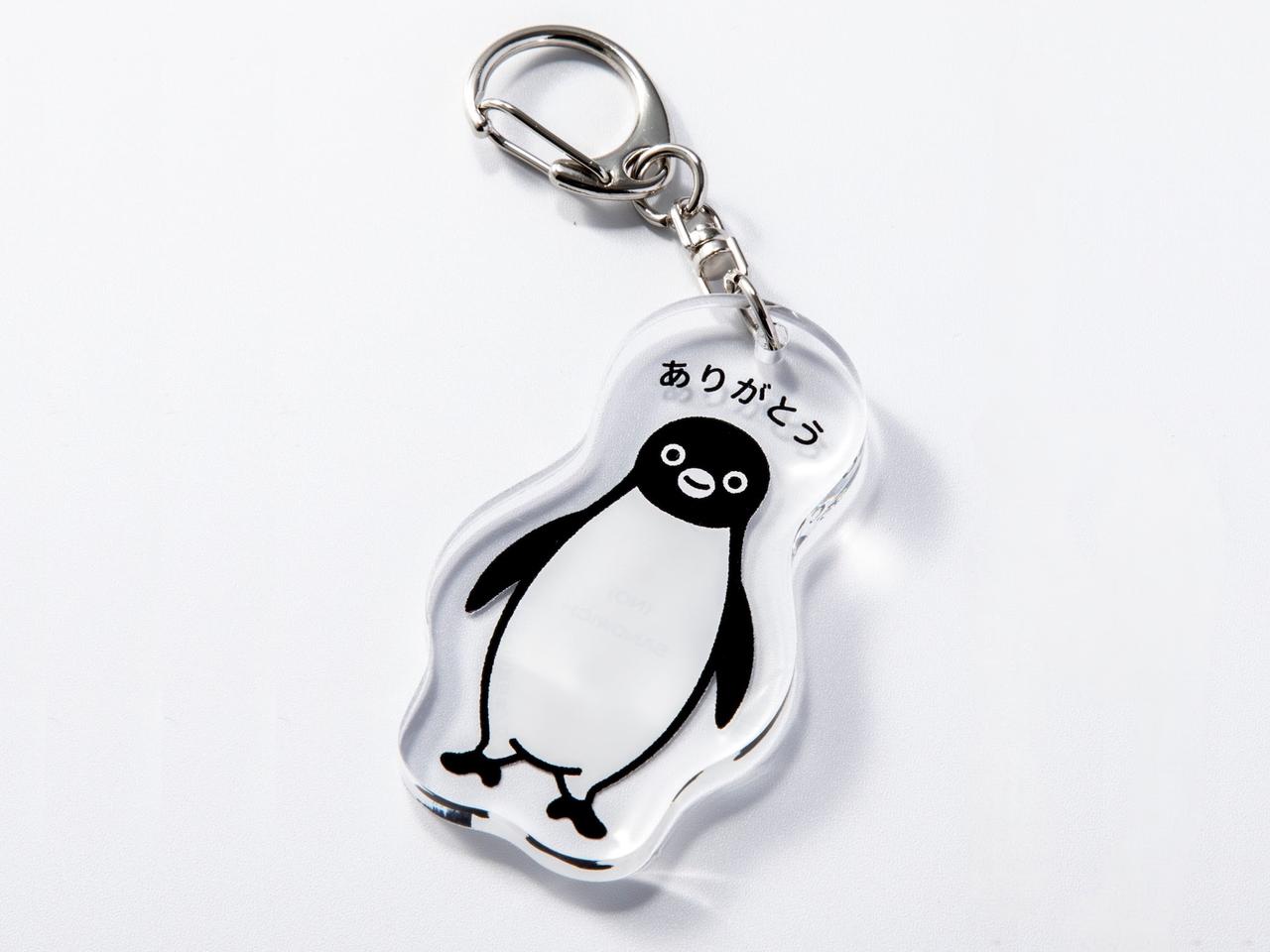 画像: Suicaのペンギン「ありがとう」アクリルキーホルダー 1個 1,210円/ (NO) RAISIN SANDWICH