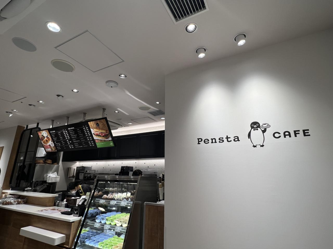 画像: 5年ぶりに復活【Pensta】フード・スイーツ・ドリンク・グッズ...ぜんぶで300アイテム以上!すべてが「Suicaのペンギン」づくし! - カワコレメディア