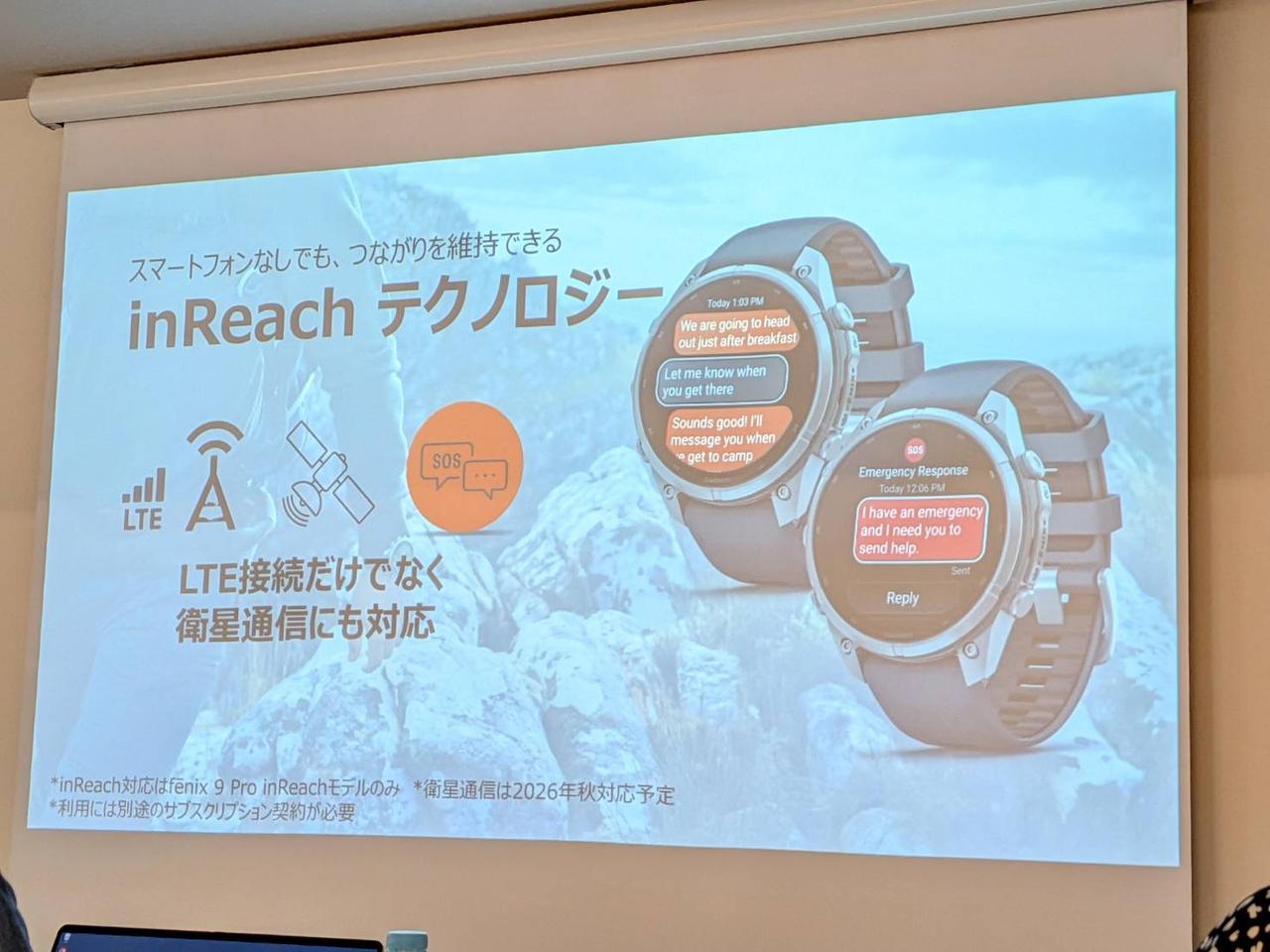 画像: “もしもの時”にも強い味方。