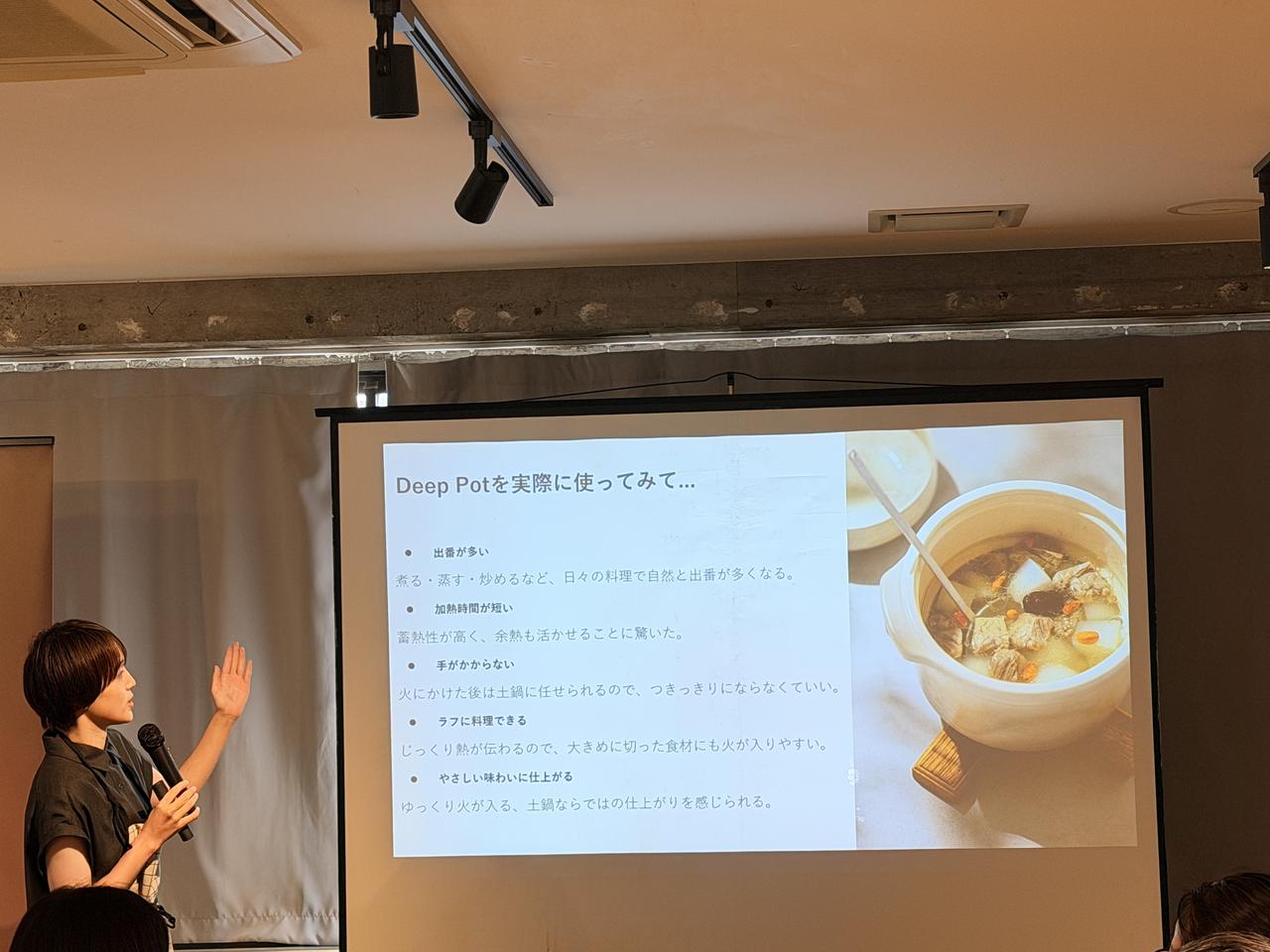 画像1: プロも驚く扱いやすさ！西村麻佳さんが語る「Deep Pot」3つの絶賛ポイント